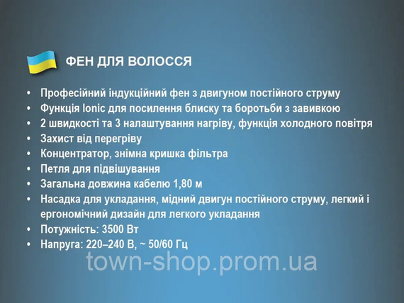 Фен для волос 3500Вт BITEK BT-409B | Зображення 3