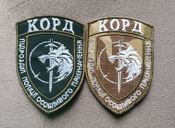 Шеврон "КОРД"  подразделение полиции особого назначения / комплект 2шт (зеленый + мультикам)