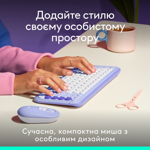Мишка Logitech POP Mouse With Emoji Bluetooth Lilac (910-007414) | Зображення 1