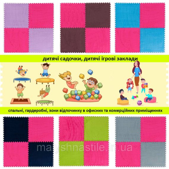 Підлога-пазл плюшевий РОЖЕВИЙ 60*60*1cm (D) SW-00002093 | Зображення 6