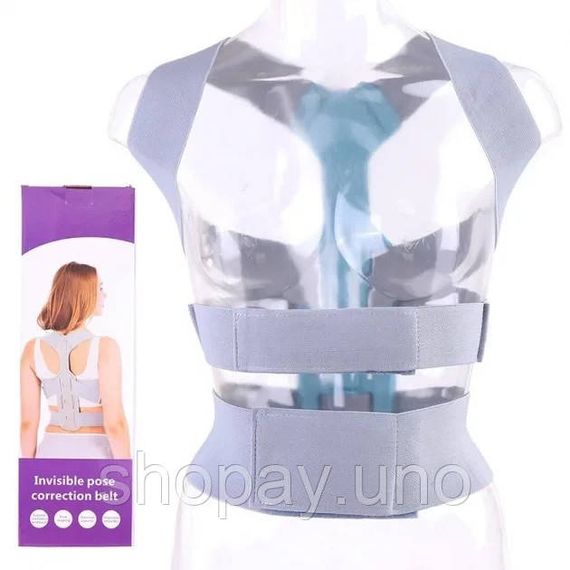 Корсет для коррекции осанки Invisible pose cion belt P-77 DC-94 | Зображення 1