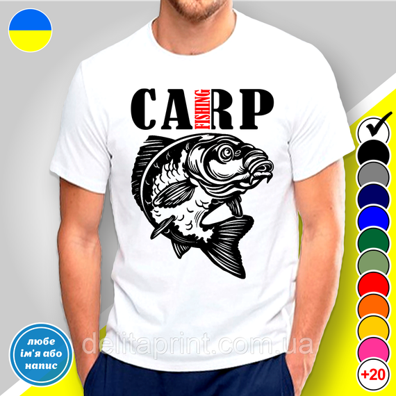Футболка с принтом для рыбаков "Carp Fishing" 3XL