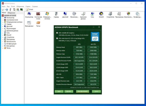 Комплект: Материнская плата Dell Optiplex 7010 MT + Intel Xeon E3-1225 v2 (4 ядера по 3.2 - 3.6 GHz) + 16 GB DDR3 + Кулер Vinga Q4 б/у | Зображення 5