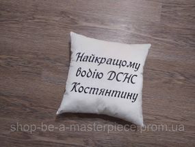 Авто Подушка іменна водієві дснс Костянтин білий подарунок автомобілісту 00457
