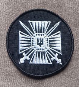 Шеврон 15 мобільний прикордонний загін "Сталевий кордон" (круглий білий)