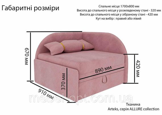 Детское раскладное кресло-кровать Рио, мягкая обивка | Зображення 1