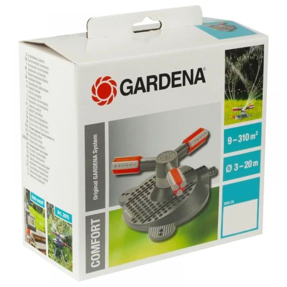 Дощувач круговий Gardena Mambo 02062-20 (9-310 м²) | Зображення 4
