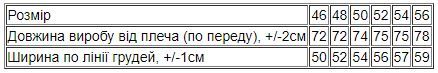 Безрукавка чоловіча Носи своє 54 Бежевий (p-11263-121919) | Зображення 8