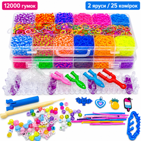 Набір гумок для плетіння браслетів 12000 шт у 2-ярусному кейсі Loom Bands, двоповерховий органайзер 25 комірок з верстатом, літера