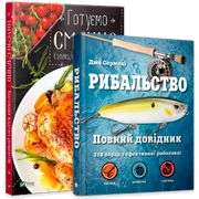 Будинок, дозвілля, туризм