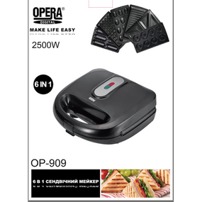 Мультимейкер 6в1 Opera OP-909 (2500Вт) | Сендвічниця, вафельниця, гриль, горішниця, пончики та печиво