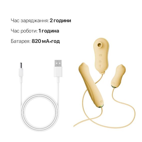 Набір 3в1 Zalo – UNICORN Set Yellow, віброяйце, пульсатор, вакуумний стимулятор | Зображення 5