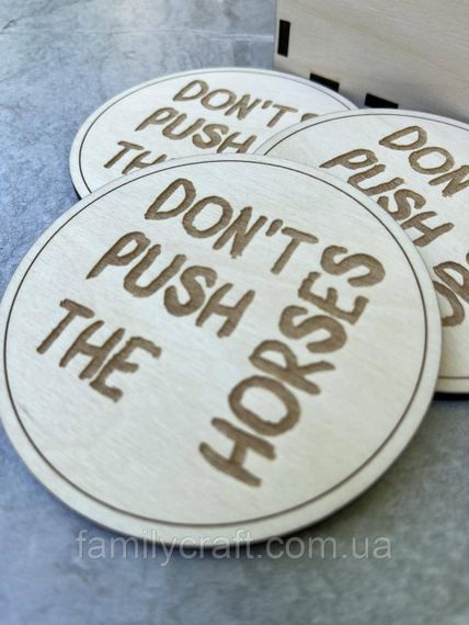 Набор из 6 круглых подставок под чашки «Don't Push the Horses» — деревянные костеры в боксе | Зображення 1