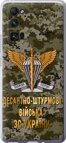 Чехол на Huawei Honor 30 Pro ДШВ ЗСУ "5303u-1920-17620"