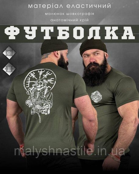 Тактическая потоотводящая футболка SABUR череп олива  ВТ5085 | Зображення 5