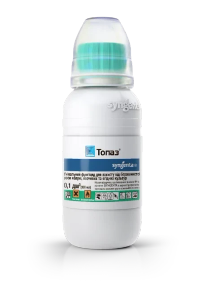 Топаз  100 мл  Syngenta