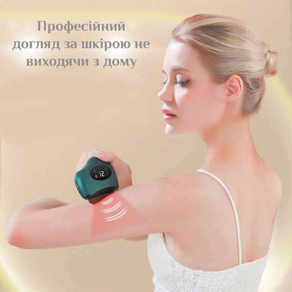 Вібраційний масажер – скребок для тіла Gua Sha Electric · Інфрачервоний бездротовий електромасажер Гуаша з підігрівом та USB | Зображення 5