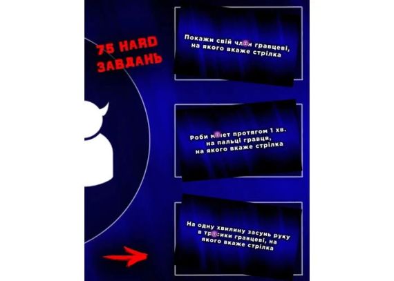 Настольная игра Разврат для компании | Зображення 3