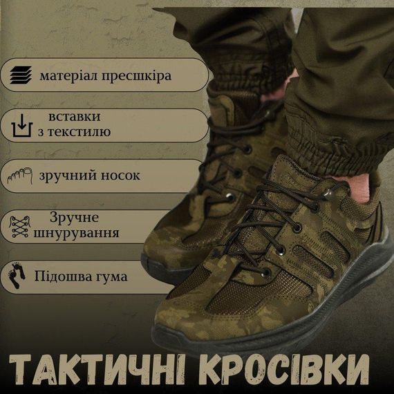 Милитари кроссовки  hope олива ВТ6063 | Зображення 6
