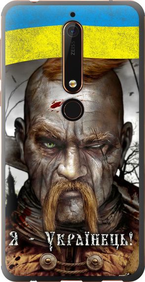 Чехол на Nokia 6.1 Козак-Украинец "1150u-1628-17620"
