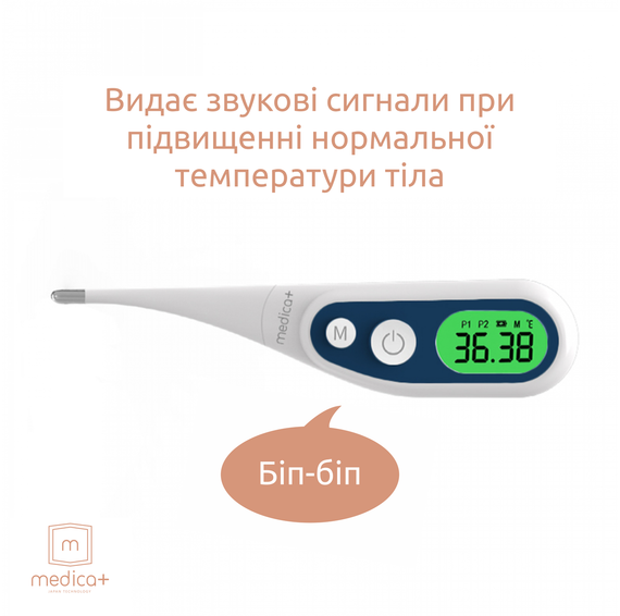 Электронный термометр Medica+ TermoControl 2.0 | Зображення 8