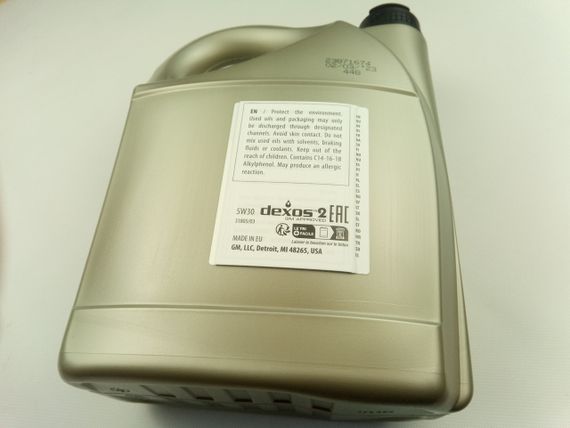 Олива моторна 5W-30 синтетична GM Dexos2 5 л (1942003) | Зображення 1