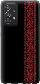 Чохол на Samsung Galaxy A52s 5G A528B Вишиванка 53 з пластику FCh_048621