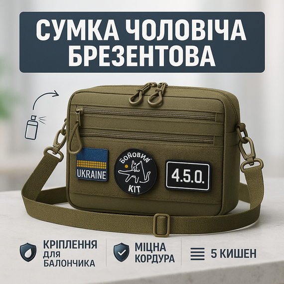 Армійська сумка для чоловіків, Тактична нагрудна сумка для чоловіків Чоловіча через плече містка SA-92
