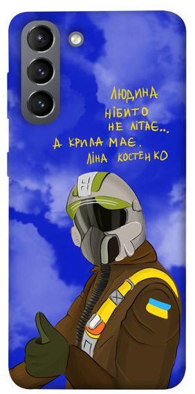 Чохол IBANAN Герой-льотчик для Samsung Galaxy S21