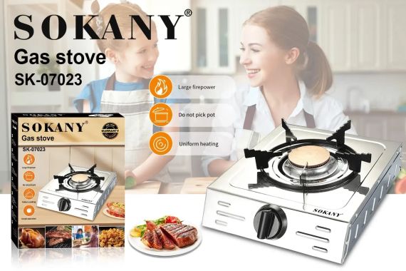 Газова плита з однією конфоркою, Портативна плита для кемпінгу Sokany SK-07023 | Зображення 1