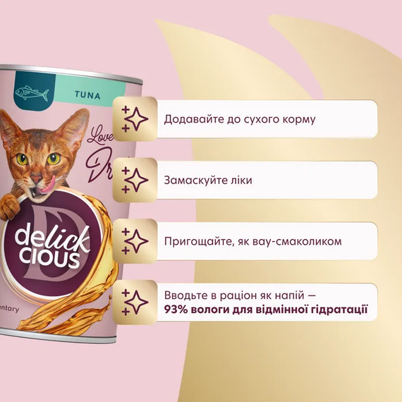 Суп ласощі Delickcious для дорослих котів, з тунцем 140г | Зображення 3