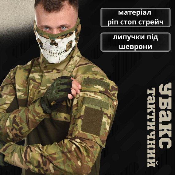 Убакс stalker  7.62 мультикам  ВТ6050 | Зображення 7