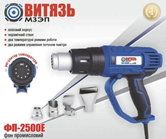 Фін промисловий Вітязь ФП-2500Е | Зображення 2