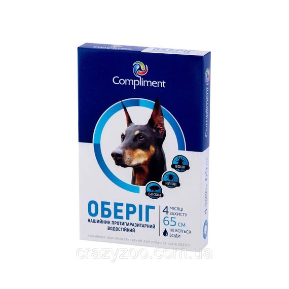 Протипаразитарний нашийник для собак Healthy Pet Оберіг синій 65 см 203091