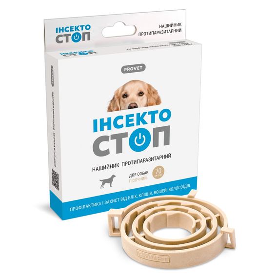Нашийник Provet ІНСЕКТОСТОП для собак інсектоакарицид 70 см | Зображення 3
