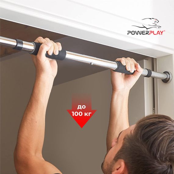 Турнік розсувний PowerPlay 4128 | Зображення 1