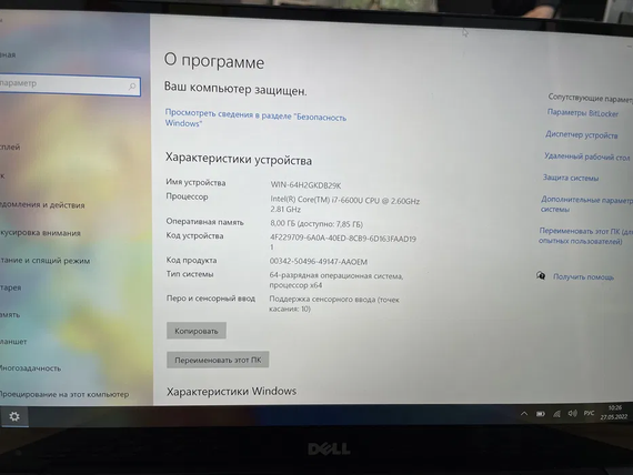Ноутбук Dell XPS 9350 13.3 QHD+ IPS Touch core i7 6600U/8Gb/SSD128Gb | Зображення 6