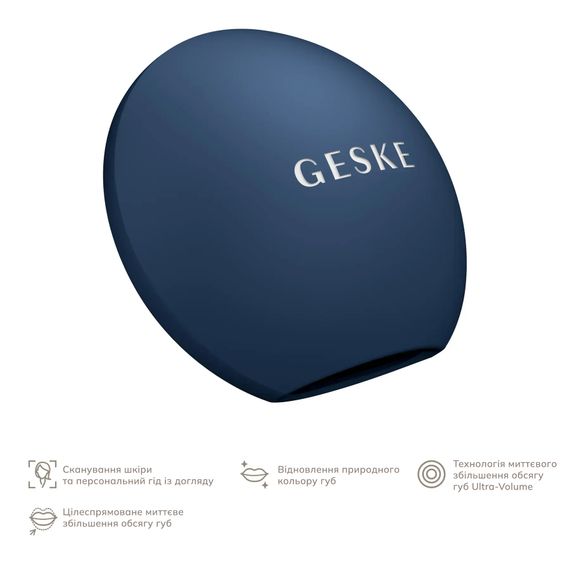 Пристрій для збільшення обʼєму губ GESKE Lip Volumizer&Booster 4в1 Small white, Синій | Зображення 1