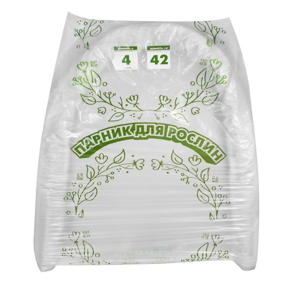 Парник 4 м 42 г/м2 "Парник для рослин" для розсади овочів, дачна розбірна теплиця з спанбонду