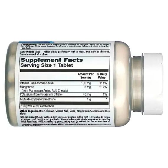 Комплекс для суглобів KAL MSM 1000 mg 80 Tabs | Зображення 1