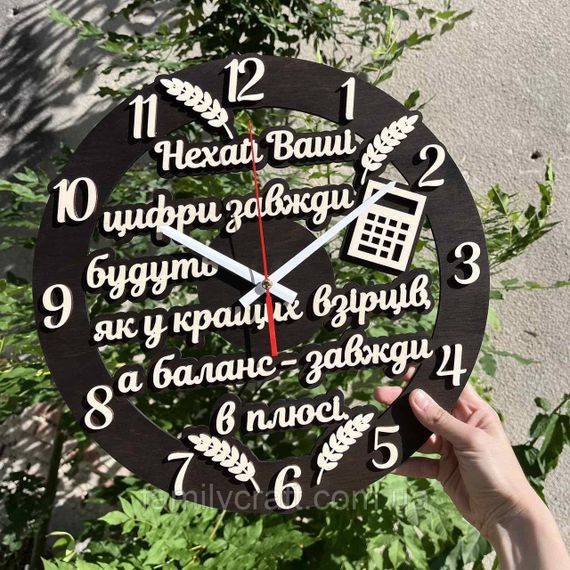 Настінний годинник для бухгалтера Подарунок на день бухгалтера Іменний дерев'яний годинник