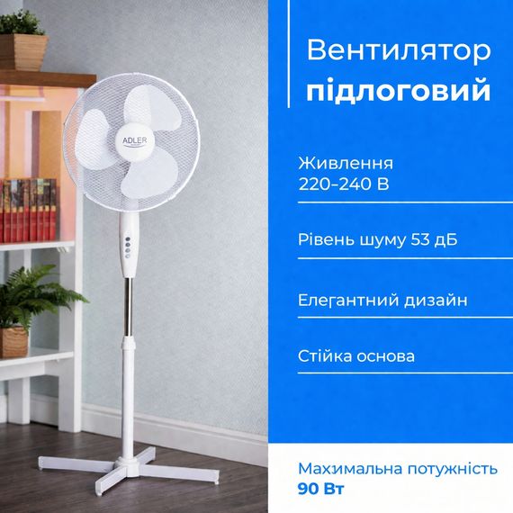 Вентилятор підлоговий Adler AD 7305, 40 см, 90 Вт, з регулюванням швидкості | Зображення 7