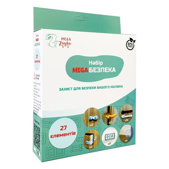 Набор для защиты MEGA Безопасность MGZ-0800(Light) 27 элементов
