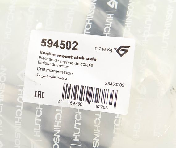 Подушка двигуна (задня/нижня) Fiat Doblo 1.3- 1.6 10-, Hutchinson (594502) | Зображення 2