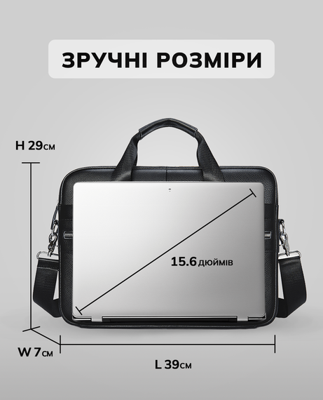 Портфель чоловічий шкіряний для документів та ноутбука 15,6" чорний | Зображення 9
