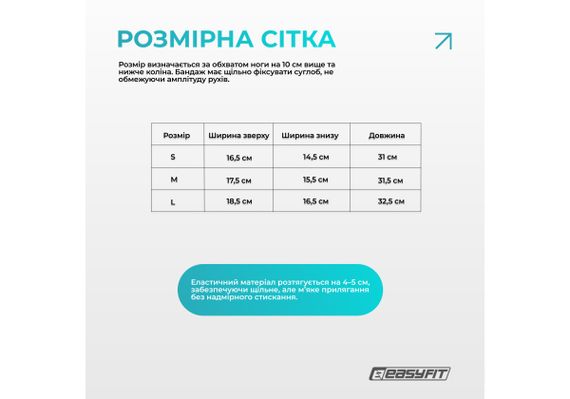 Бандаж (наколінник) ортопедичний для колінного суглоба EasyFit з ребрами жорсткості та силіконовою вставкою (сірий), розмір M (EF-0079-M) | Зображення 1