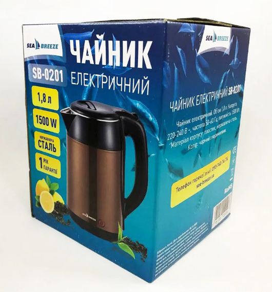 Електрочайник Sea Breeze SB-0201 1,8 л чайник термос 1500 Вт Коричневий | Зображення 5