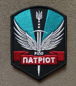 Шеврон Патріот