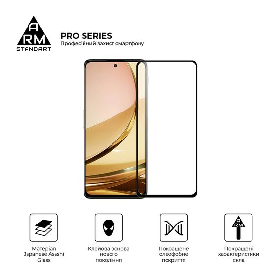 Скло захисне Armorstandart Pro ZTE Nubia Focus Pro 5G Black (ARM78908) | Зображення 1
