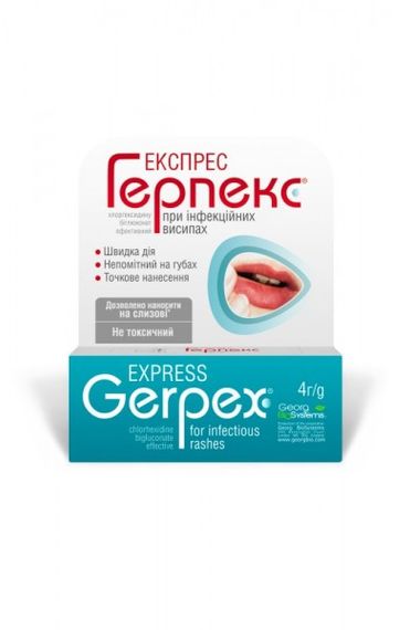 Експрес Герпекс крем 4г.